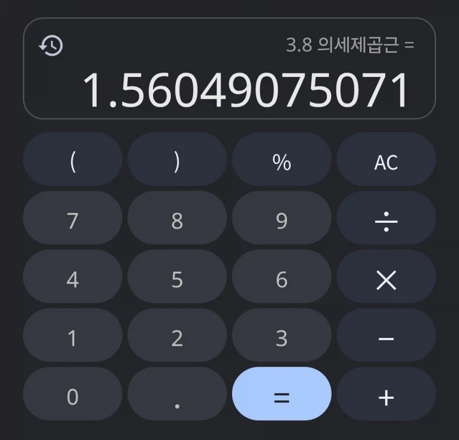 원피스, 국기무스메) 한중일쨩(크기고증ver)의 크기를 원피스 캐릭터로 비유해보자