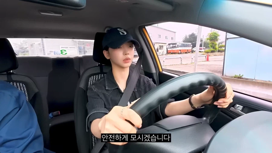 면허 따는 카리나...