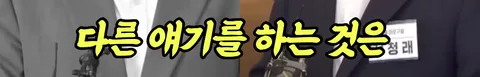 정청래, 김민석 둘다 1인 1표제는 동의한거 아닌가요?