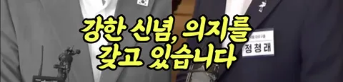 정청래, 김민석 둘다 1인 1표제는 동의한거 아닌가요?