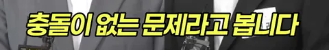 정청래, 김민석 둘다 1인 1표제는 동의한거 아닌가요?