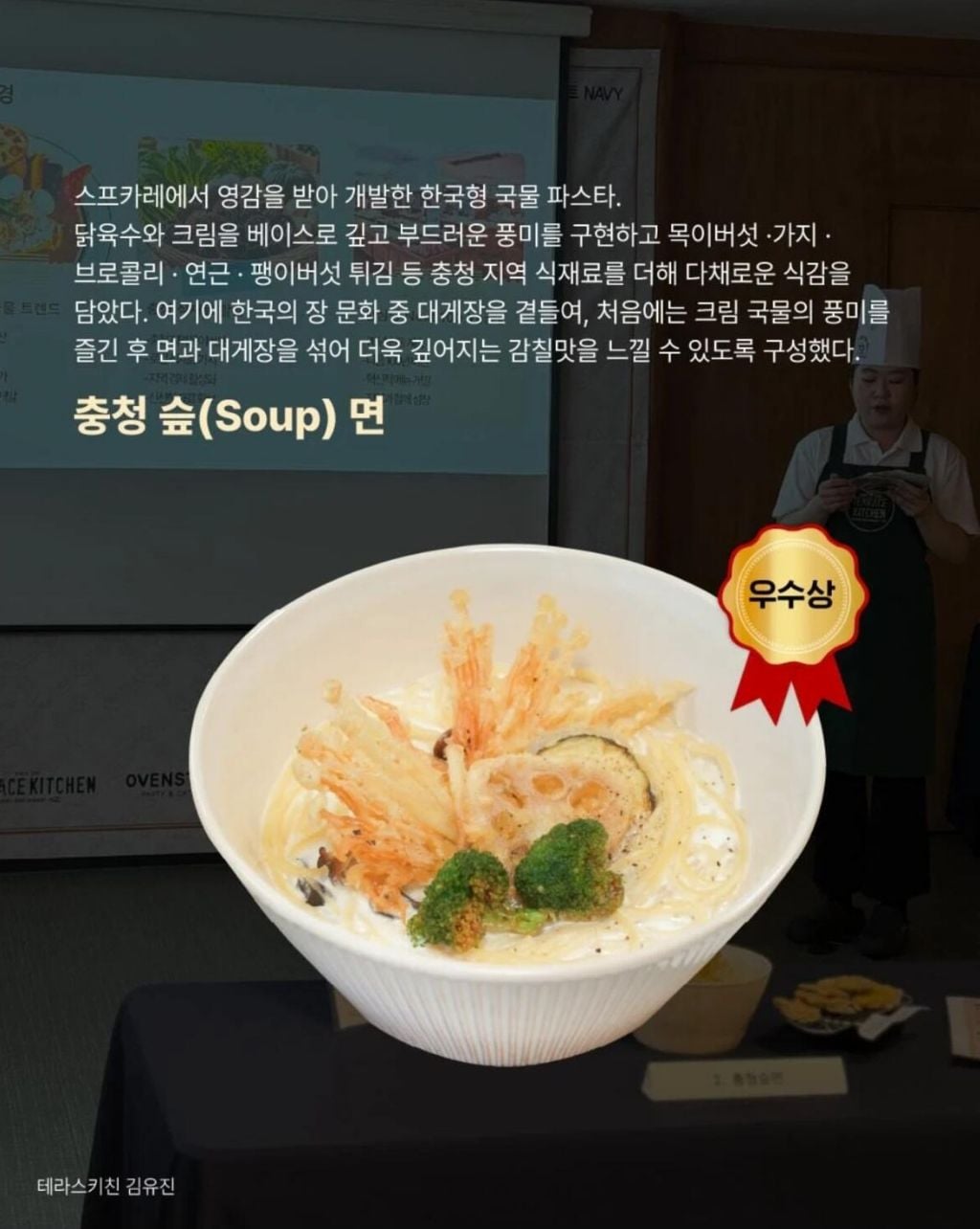 2026 성심당 사내경연대회 부문별(제빵/제과/외식) 수상작