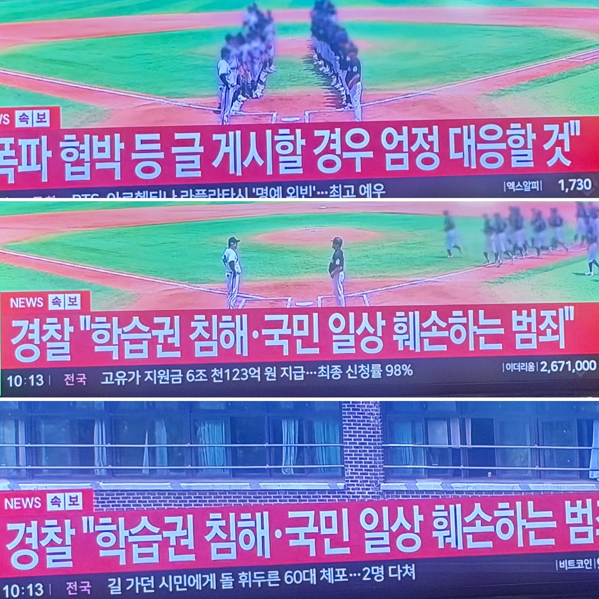 탱크데이배재고 사건이 반복되는 진짜 이유.jpg