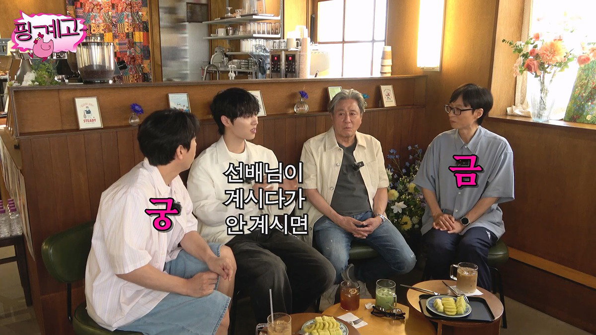 최민식 없는 드라마 촬영장이 허전할 수 밖에 없던 이유