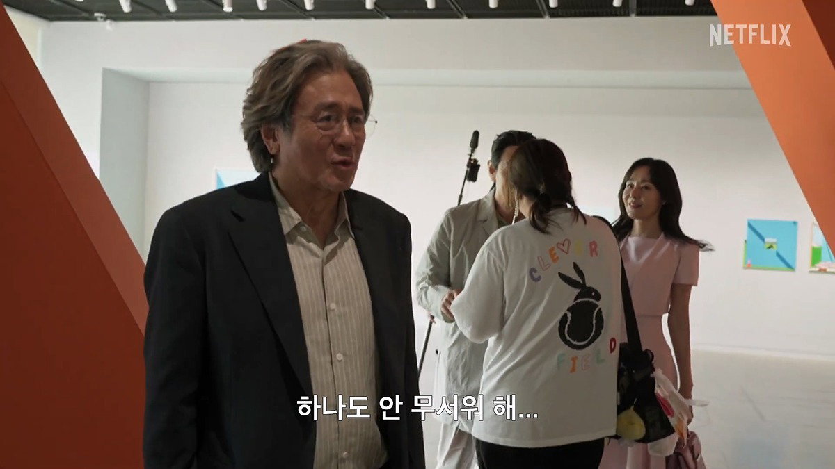 최민식 없는 드라마 촬영장이 허전할 수 밖에 없던 이유
