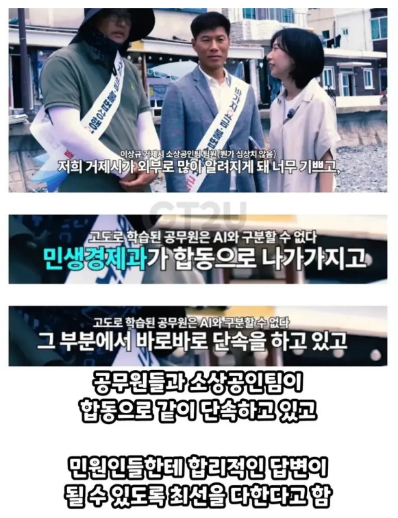 거제도 좀 떴다고 바가지 너무 심한거 아님?