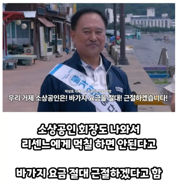 거제도 좀 떴다고 바가지 너무 심한거 아님?