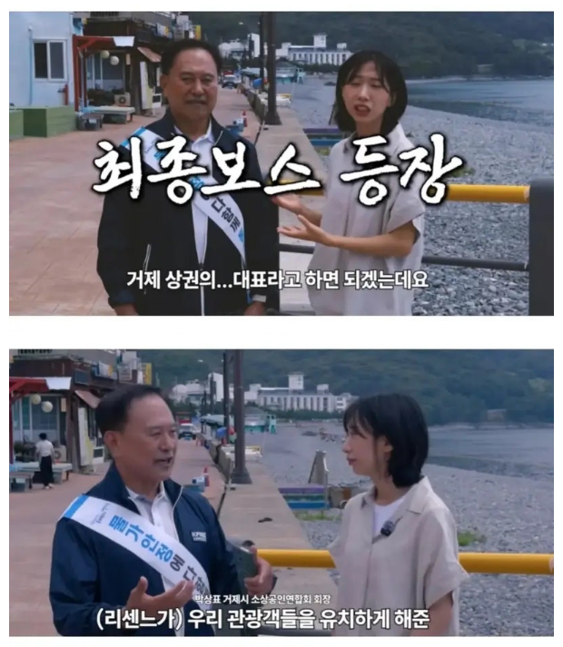 거제도 좀 떴다고 바가지 너무 심한거 아님?