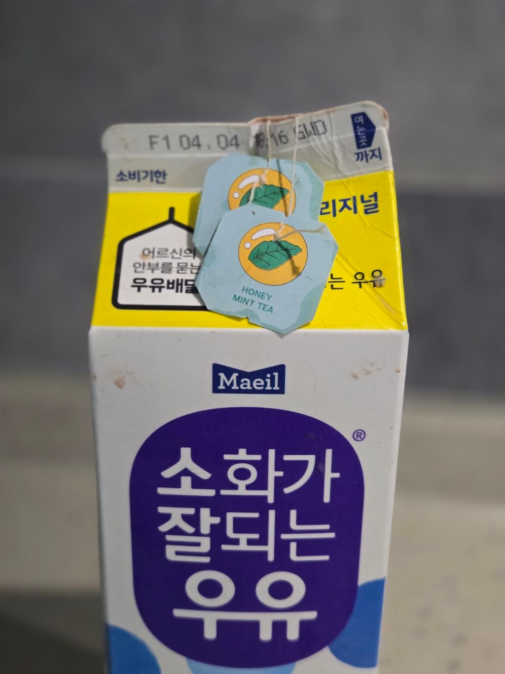 민초단들 집에서 항상 민트초코 쟁여두고 우유 마시는 법.jpg