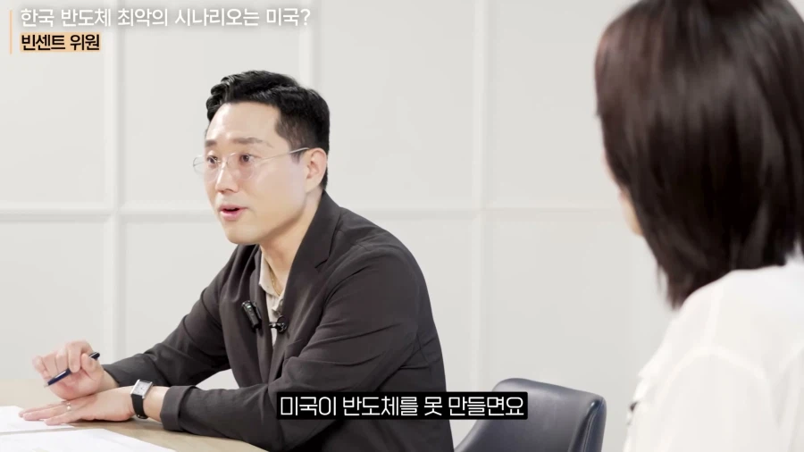주식) 한국 반도체 최고, 최악의 시나리오