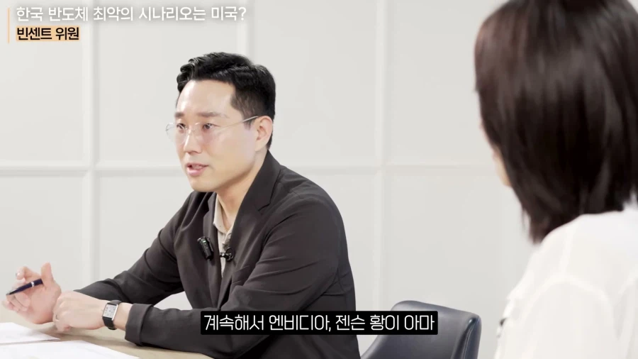 주식) 한국 반도체 최고, 최악의 시나리오