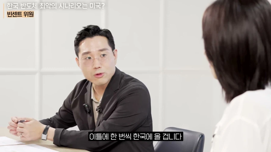 주식) 한국 반도체 최고, 최악의 시나리오