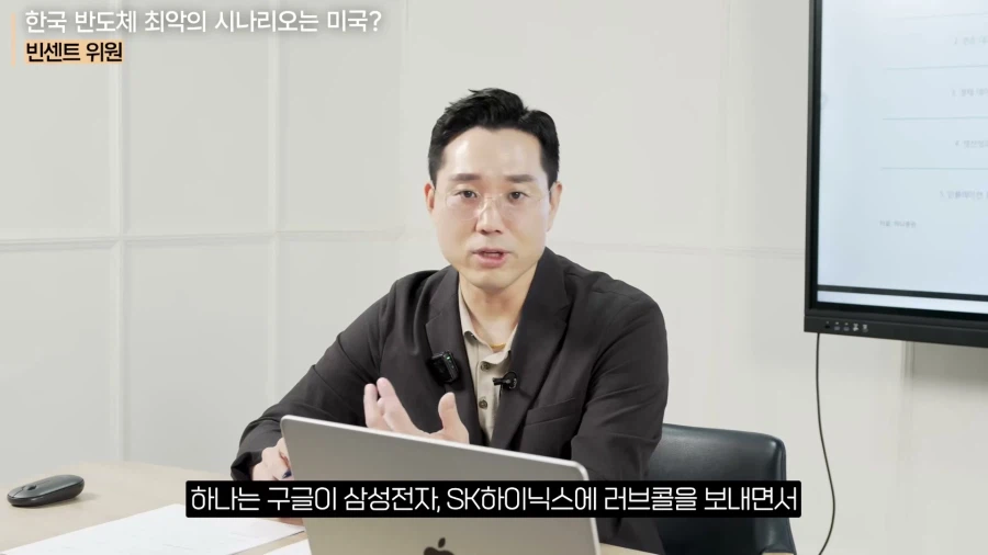 주식) 한국 반도체 최고, 최악의 시나리오