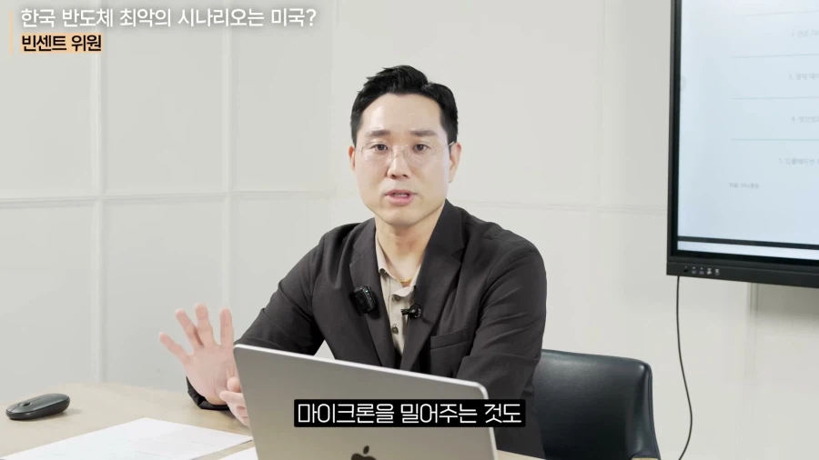 주식) 한국 반도체 최고, 최악의 시나리오