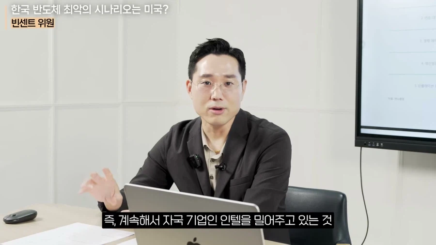 주식) 한국 반도체 최고, 최악의 시나리오