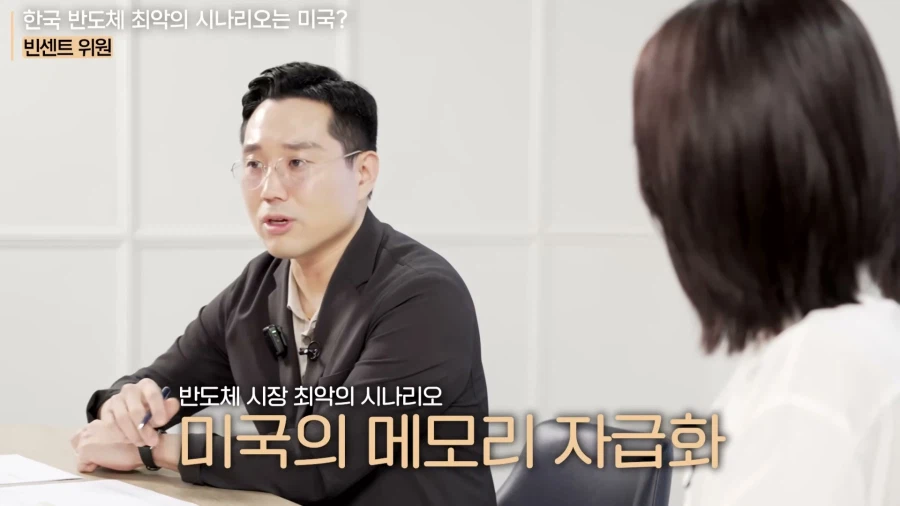 주식) 한국 반도체 최고, 최악의 시나리오