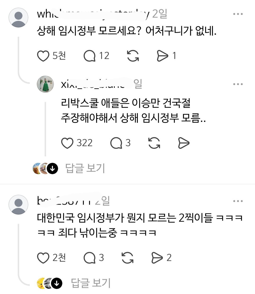 충격적인 역사강사 최태성의 실체?  ㄷㄷㄷ