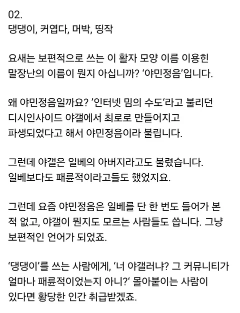 하헌기 페이스북.jpg