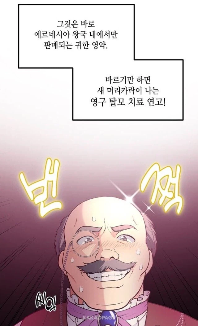 나라를 팔아먹을 정도의 뇌물.jpg
