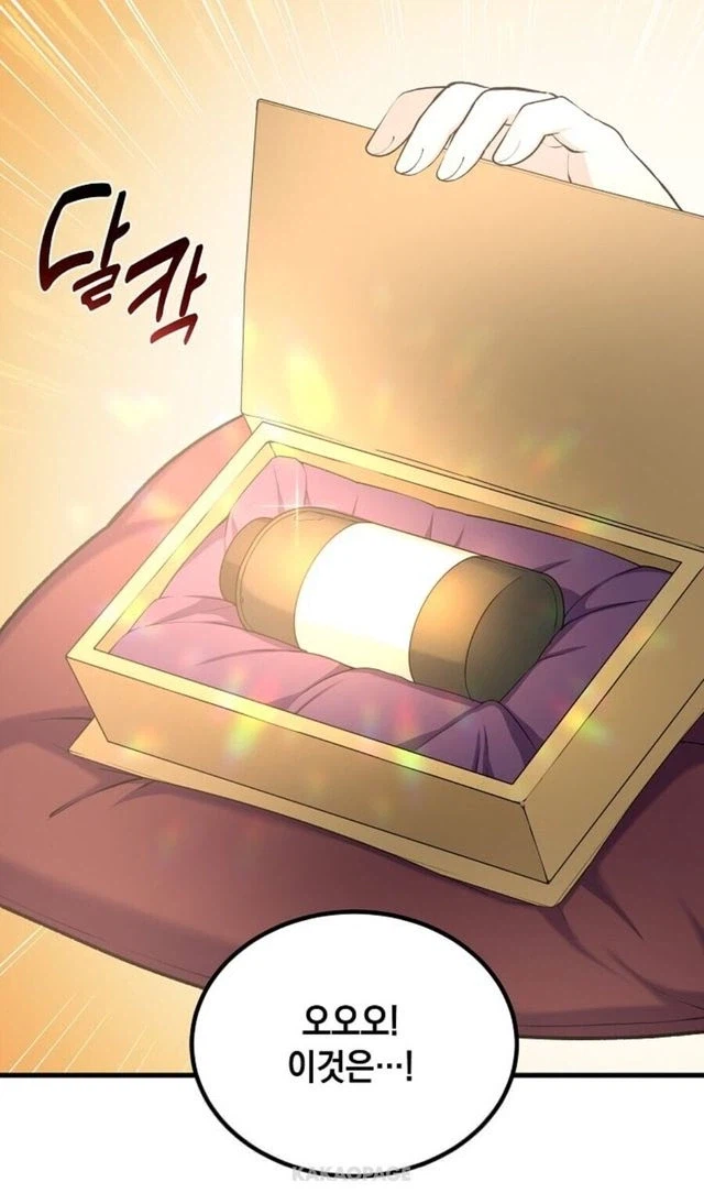 나라를 팔아먹을 정도의 뇌물.jpg