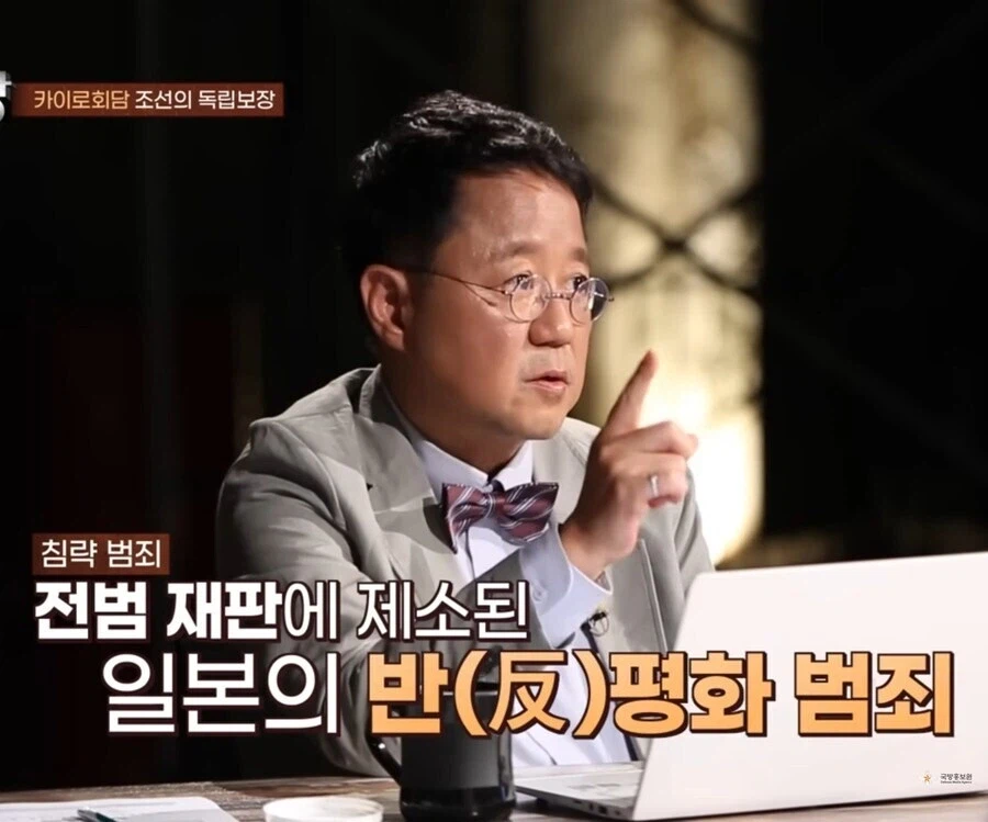 식민지를 증거로 내세우며 무죄 주장한 일본제국.jpg
