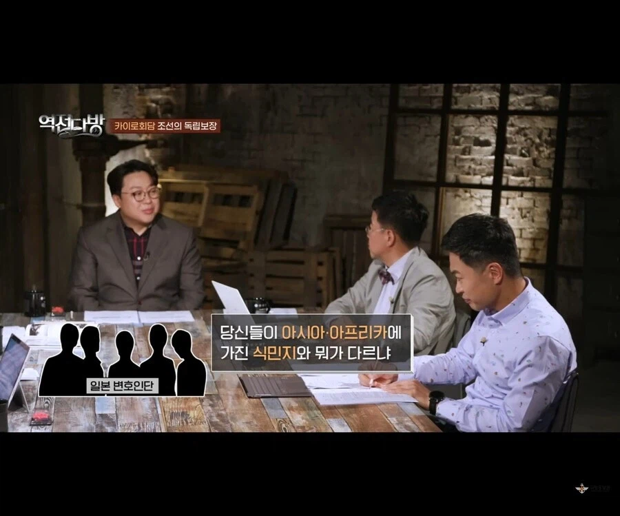 식민지를 증거로 내세우며 무죄 주장한 일본제국.jpg
