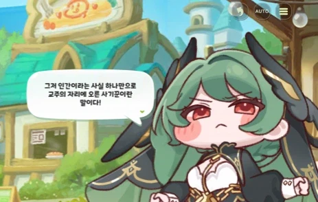 트릭컬) 의외로 떡밥 회수인 부분