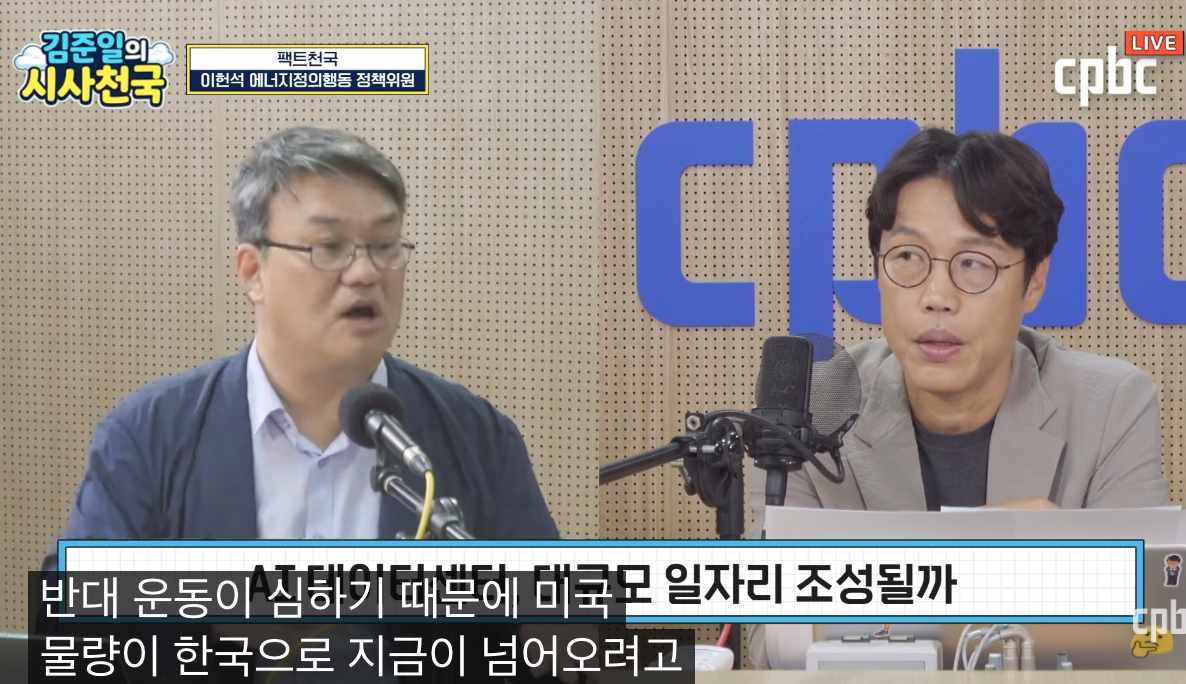 미국에서 한국정부로 계속 업무협조 연락온다고 함,