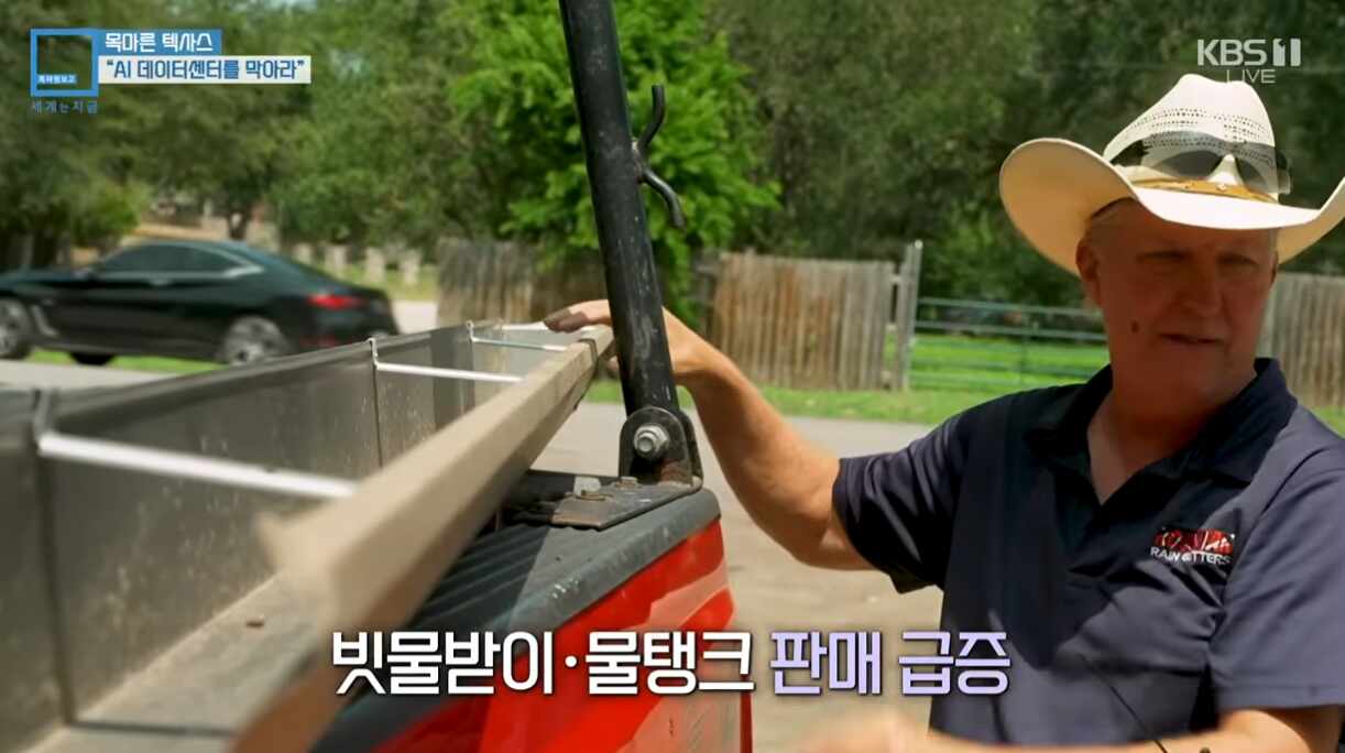 미국에서 한국정부로 계속 업무협조 연락온다고 함,