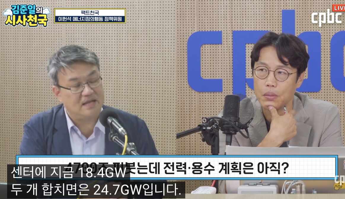 미국에서 한국정부로 계속 업무협조 연락온다고 함,
