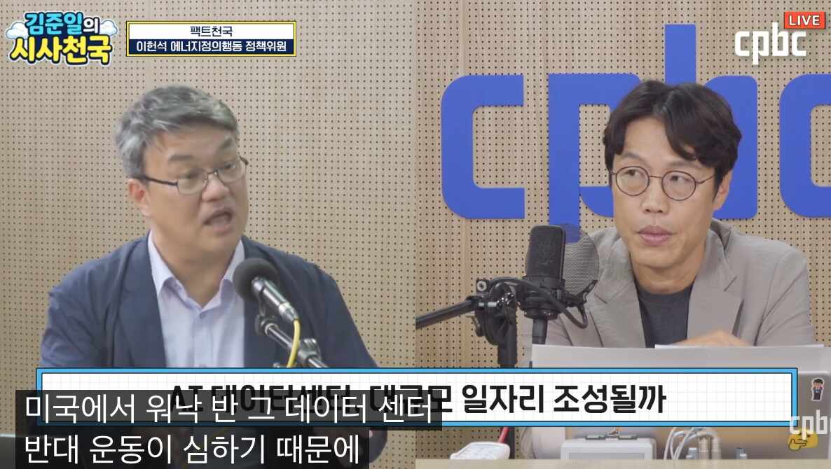 미국에서 한국정부로 계속 업무협조 연락온다고 함,