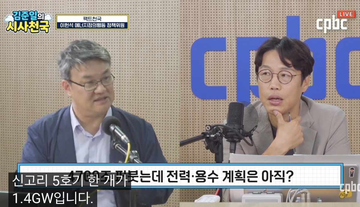 미국에서 한국정부로 계속 업무협조 연락온다고 함,