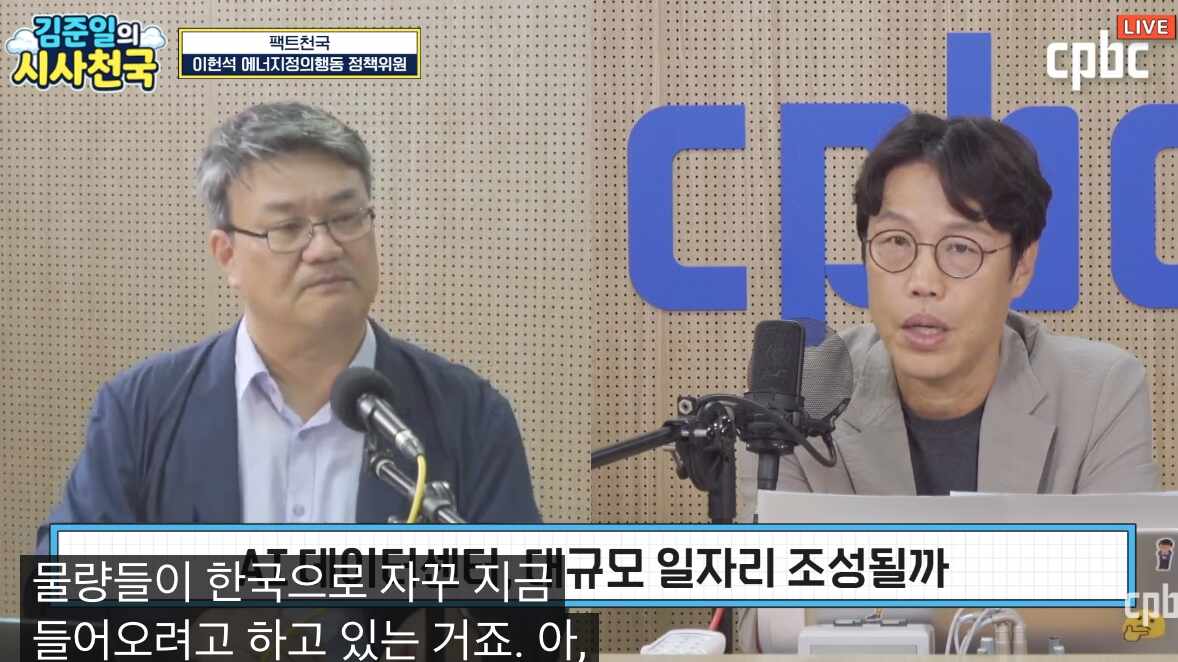 미국에서 한국정부로 계속 업무협조 연락온다고 함,