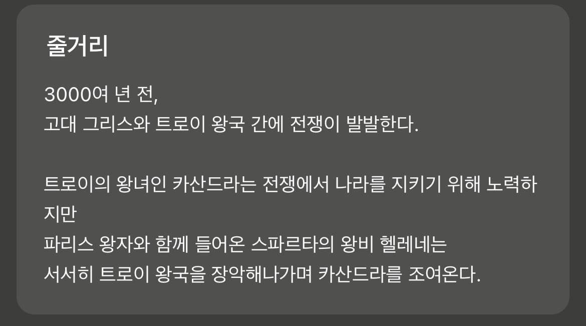 다음 카카오웹툰 속 숨은 원석 같은 작품 파내는 달글에 달린 웹툰 추천 모음 (1)