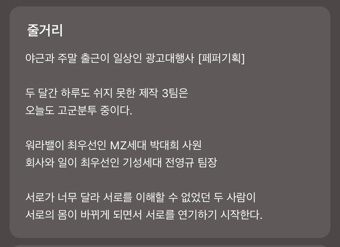 다음 카카오웹툰 속 숨은 원석 같은 작품 파내는 달글에 달린 웹툰 추천 모음 (1)