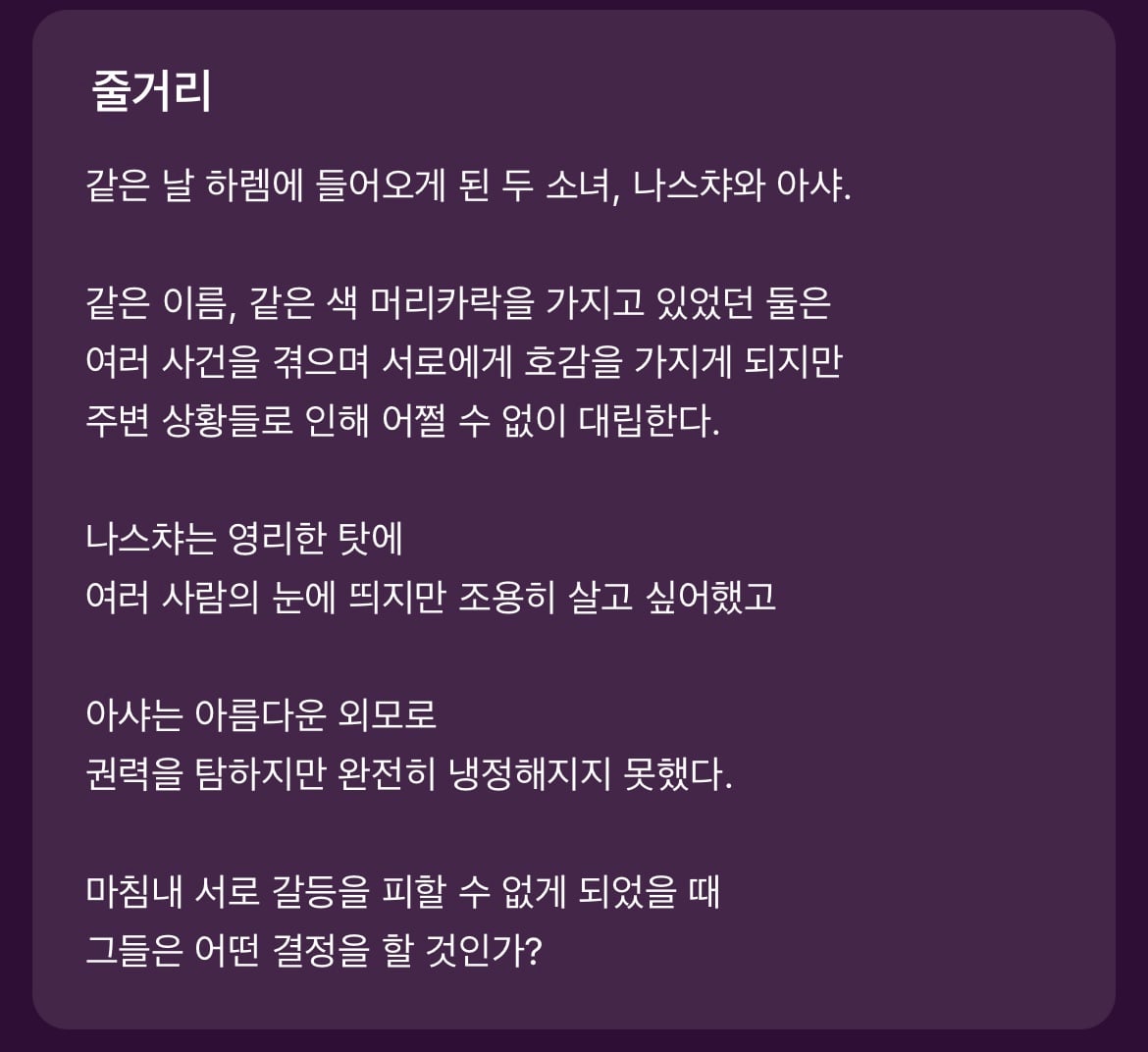 다음 카카오웹툰 속 숨은 원석 같은 작품 파내는 달글에 달린 웹툰 추천 모음 (1)