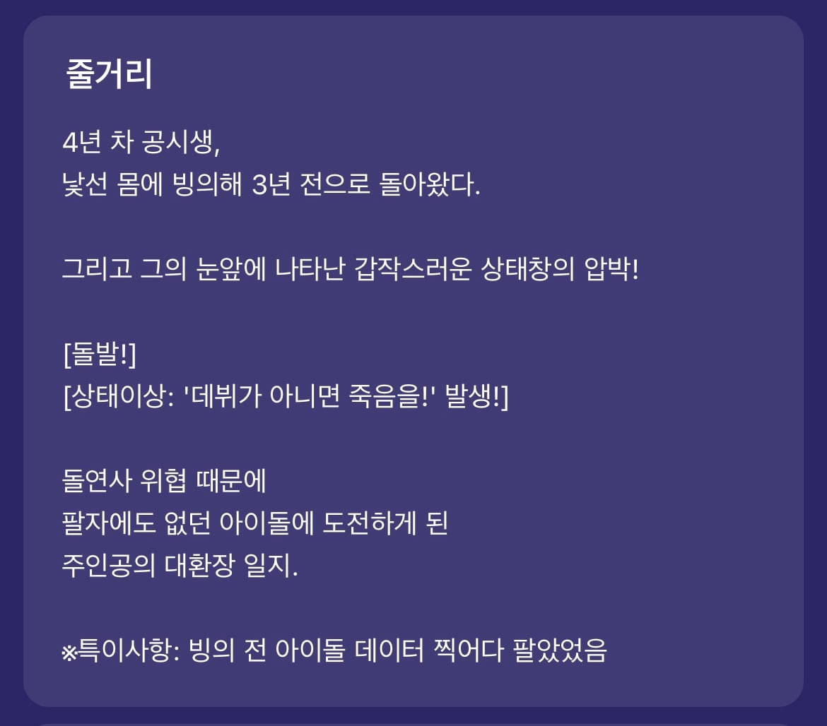 다음 카카오웹툰 속 숨은 원석 같은 작품 파내는 달글에 달린 웹툰 추천 모음 (1)