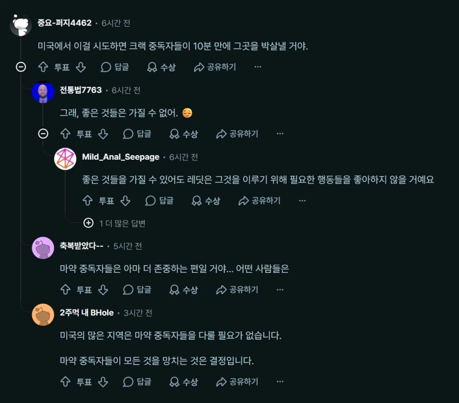 외국에 소개된 무인 라면가게