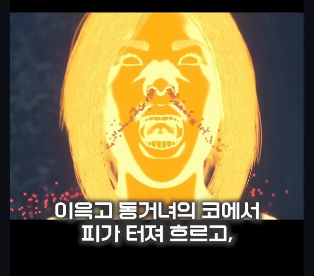 사망 63명 부상 32명 한 사람의 무차별 범죄