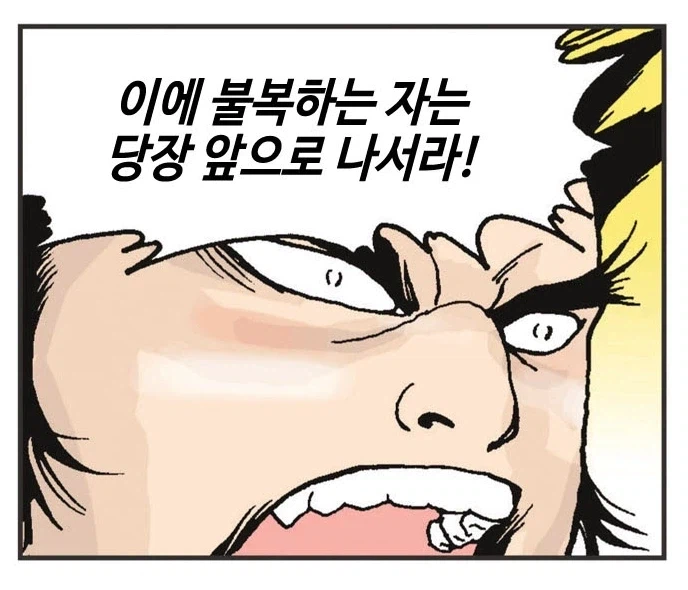 예전에 꺼무에서 초한지 인물들 둘러보다 폭소한 평가