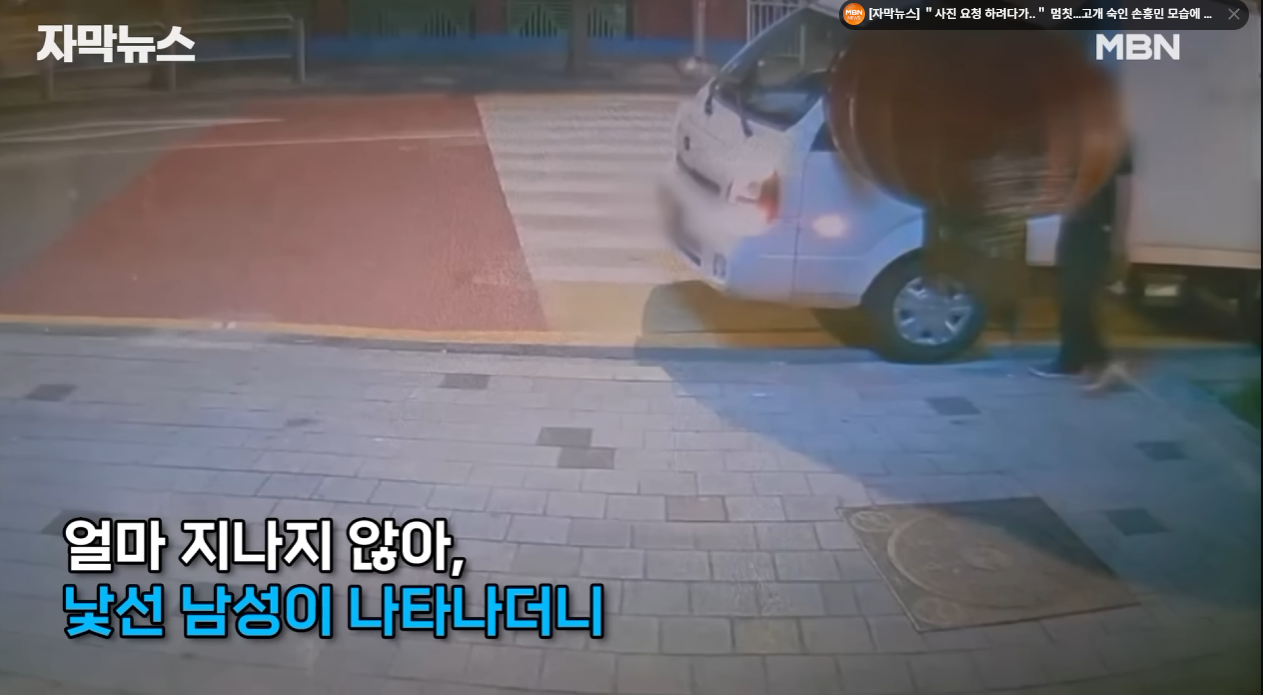쿠팡 배송중 택배차가 사라짐