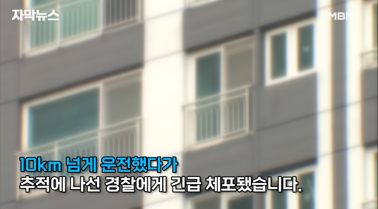 쿠팡 배송중 택배차가 사라짐
