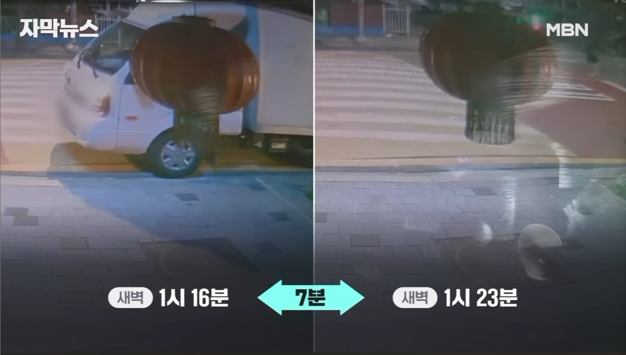 쿠팡 배송중 택배차가 사라짐