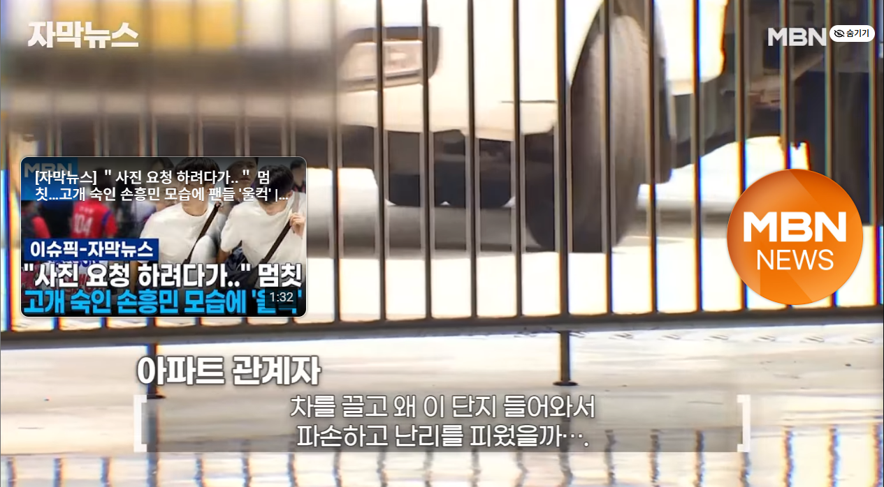 쿠팡 배송중 택배차가 사라짐