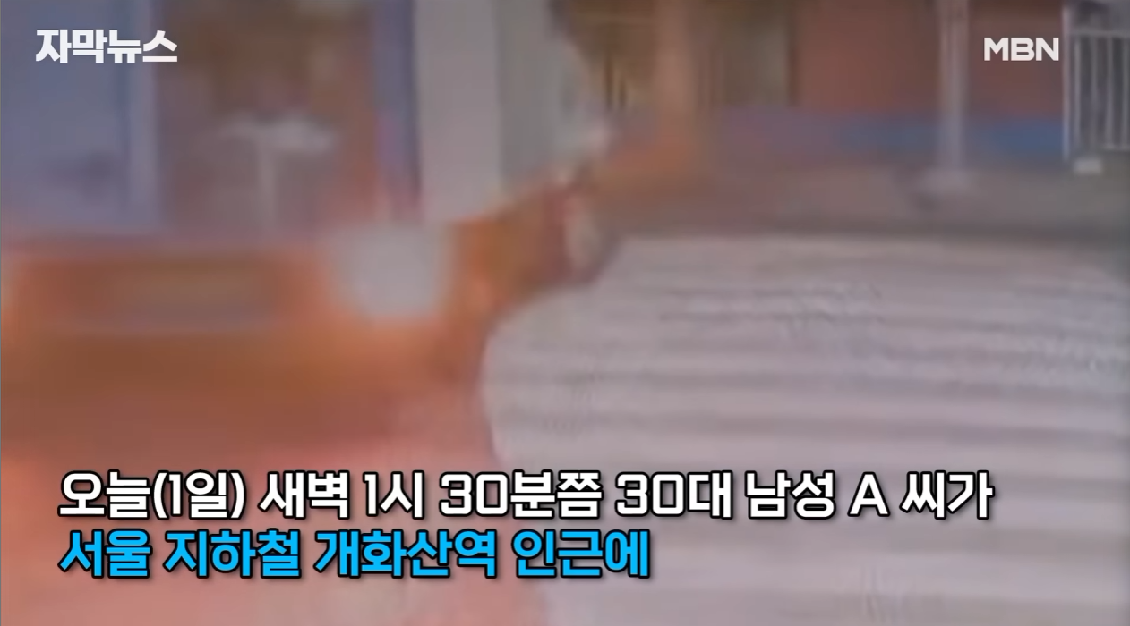 쿠팡 배송중 택배차가 사라짐