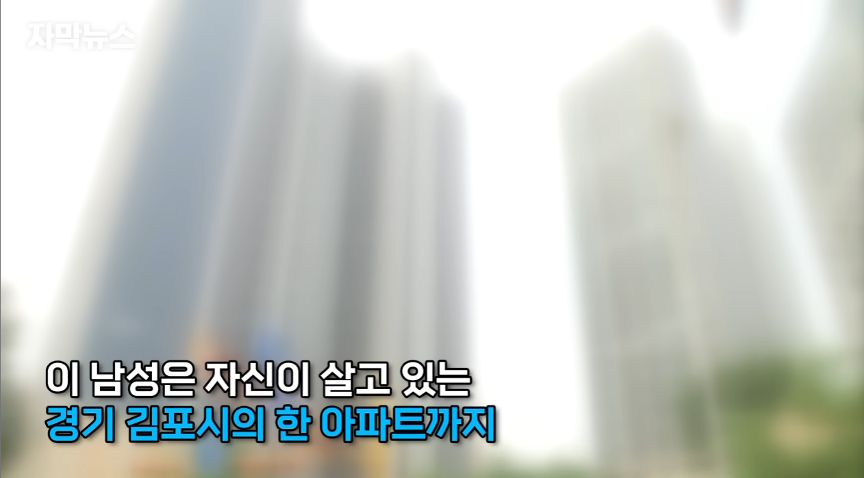 쿠팡 배송중 택배차가 사라짐