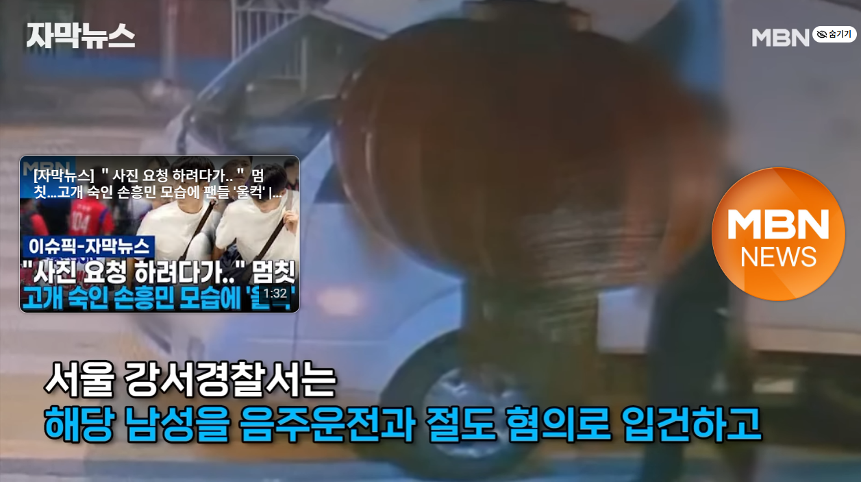 쿠팡 배송중 택배차가 사라짐