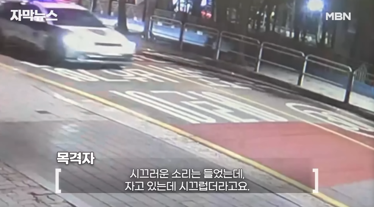 쿠팡 배송중 택배차가 사라짐