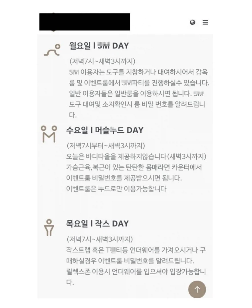 개꿀 헬스장을 찾아낸 남자.jpg