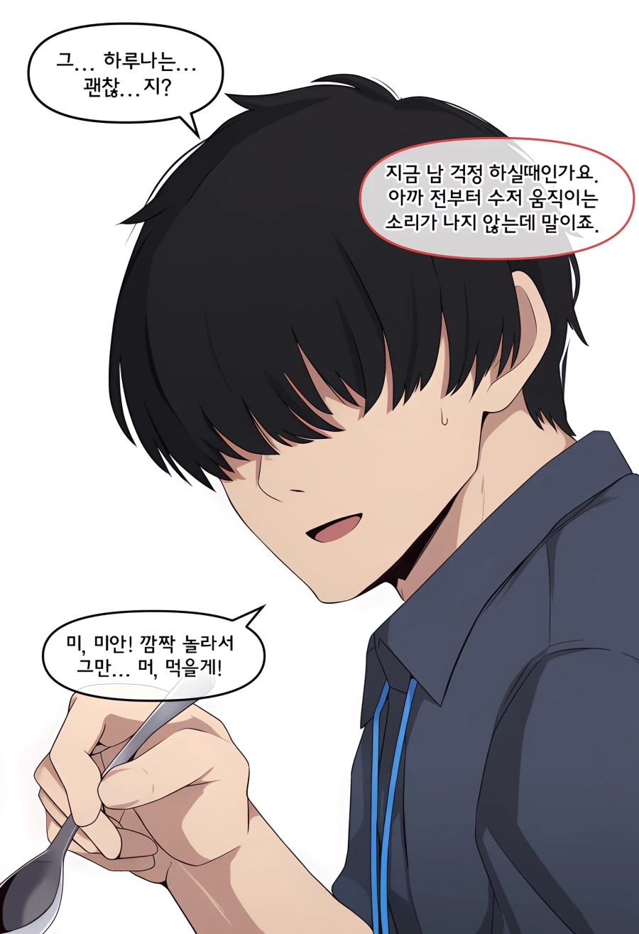 블루아카)ai)하루나를 참교육하는 후우카